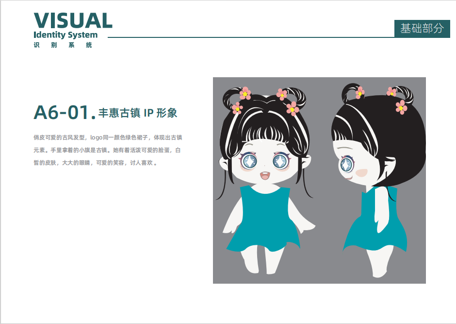 个人作品示例图8