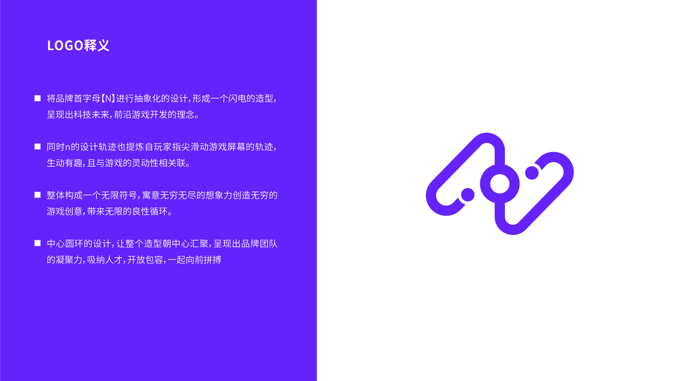 科技類logo設(shè)計中標圖0