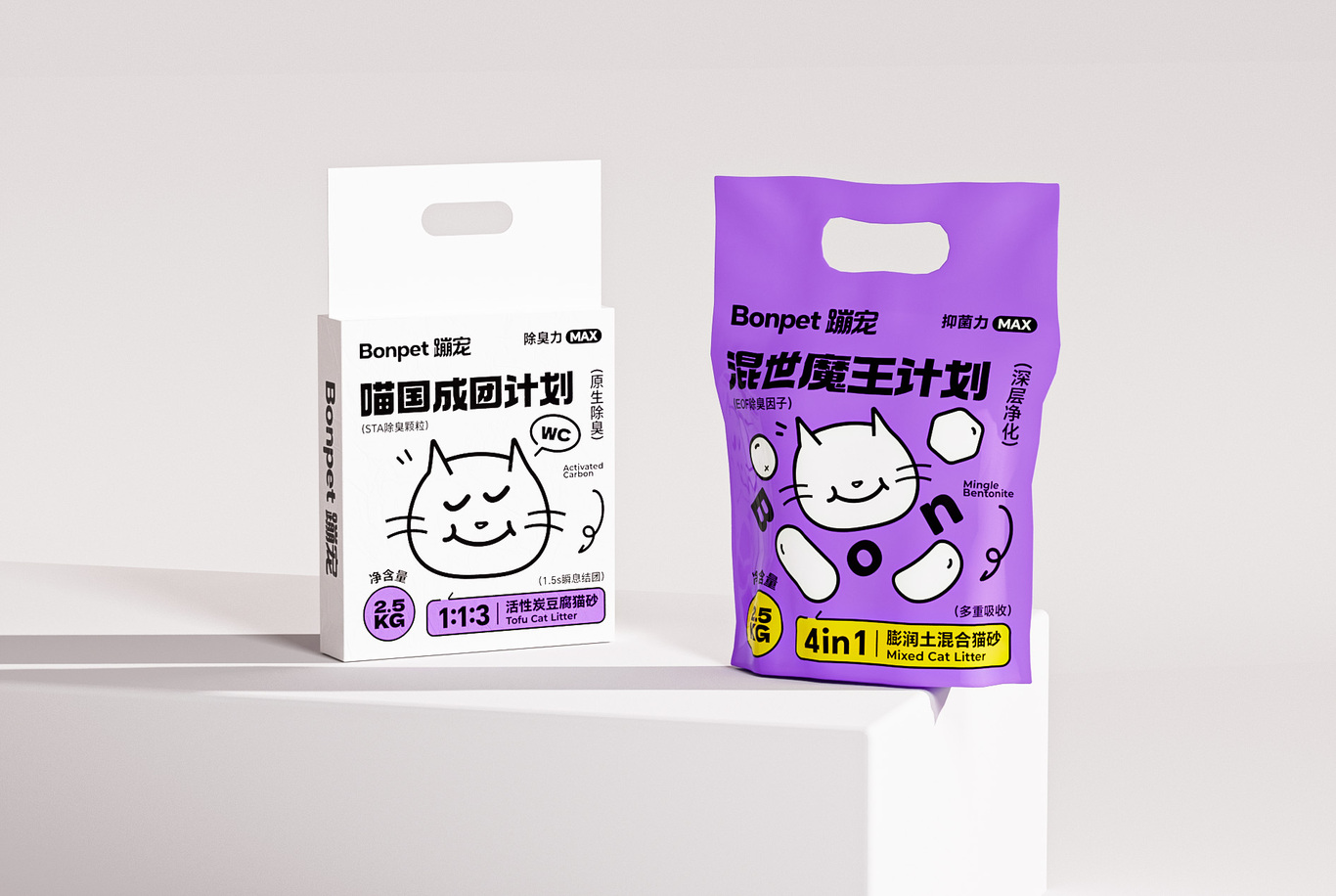 Bonpet X 蹦寵貓砂 C位出道丨趣味貓砂系列包裝設(shè)計(jì)圖10