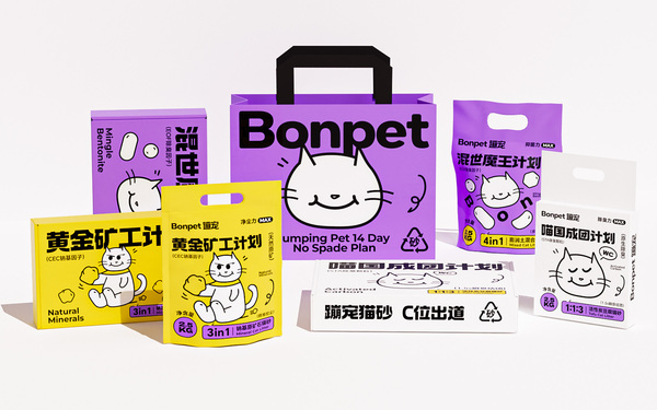 Bonpet X 蹦寵貓砂 C位出道丨趣味貓砂系列包裝設計