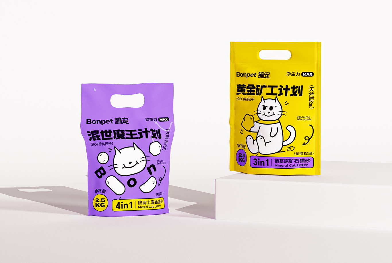 Bonpet X 蹦寵貓砂 C位出道丨趣味貓砂系列包裝設(shè)計(jì)圖11