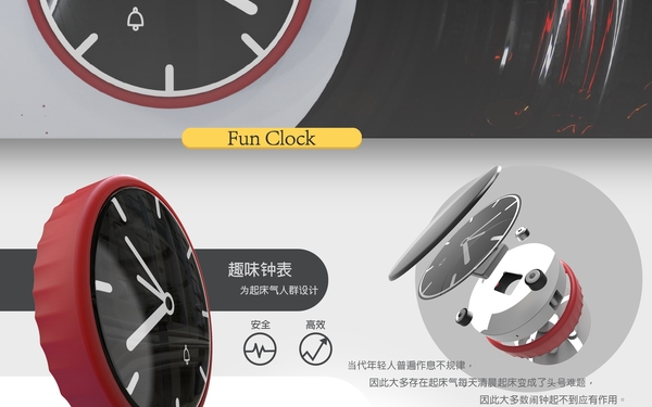 Fun clock