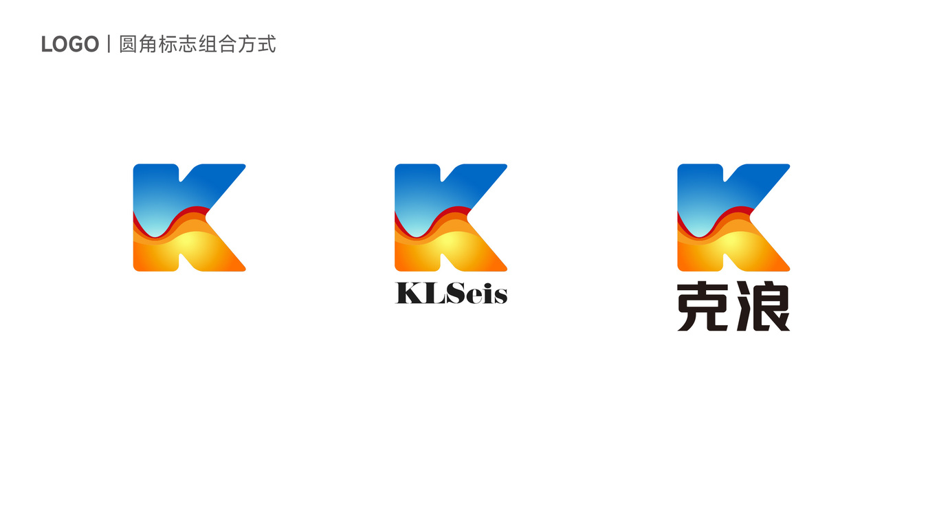 地球勘探類類logo設(shè)計(jì)中標(biāo)圖2