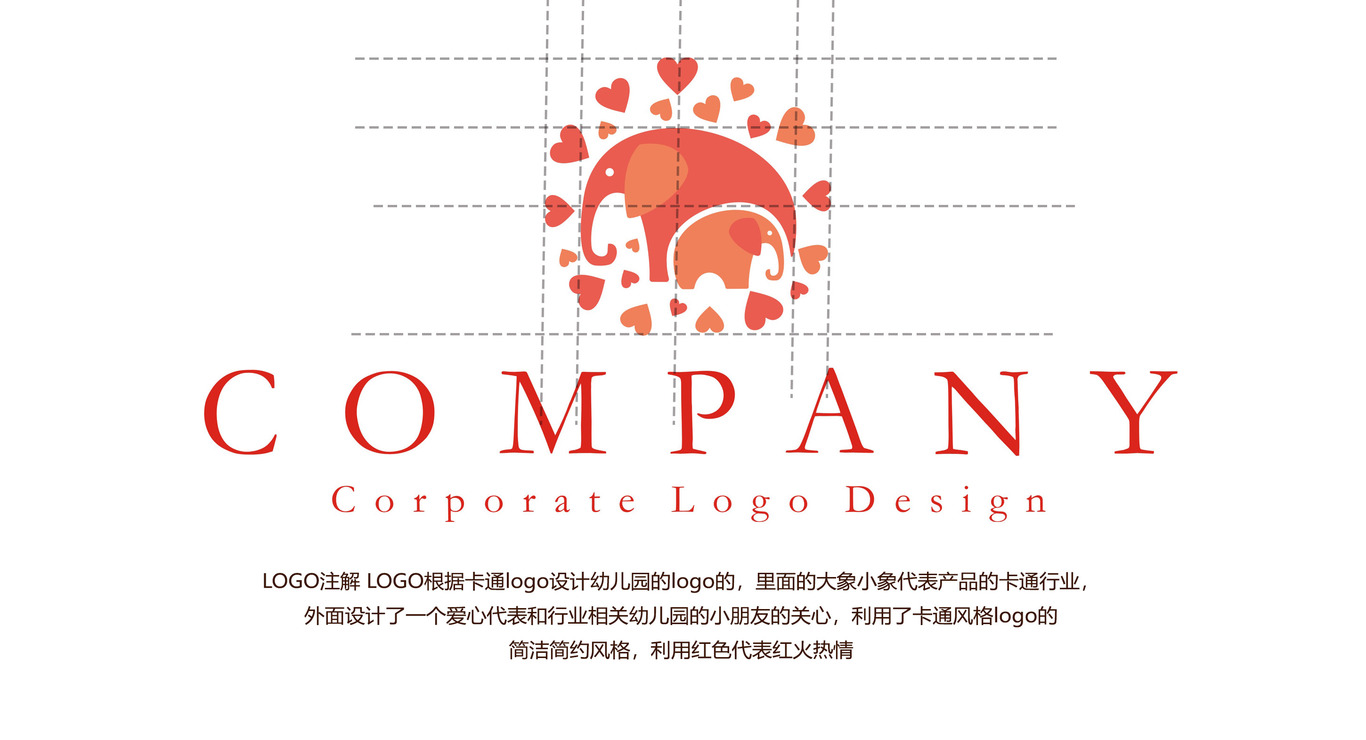 LOGO设计 标志设计 插画logo设计 手绘logo设计 卡通logo 教育logo图0