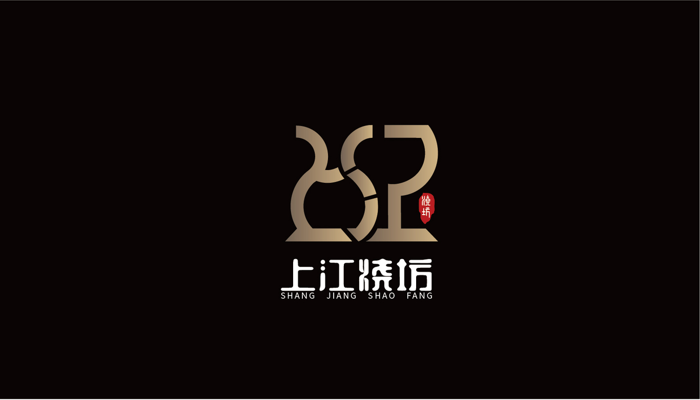 VI  白酒VI  LOGO圖10