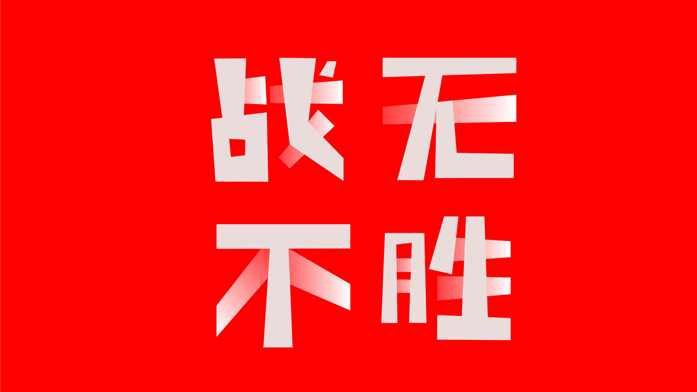 UI設(shè)計(jì)圖14