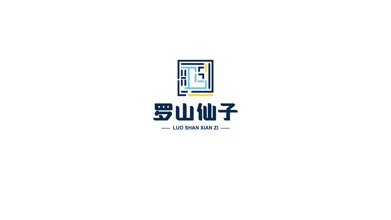 羅山仙子品牌logo設計圖6