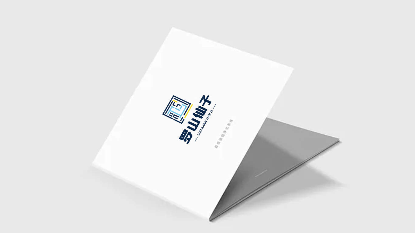 羅山仙子品牌logo設(shè)計(jì)圖7