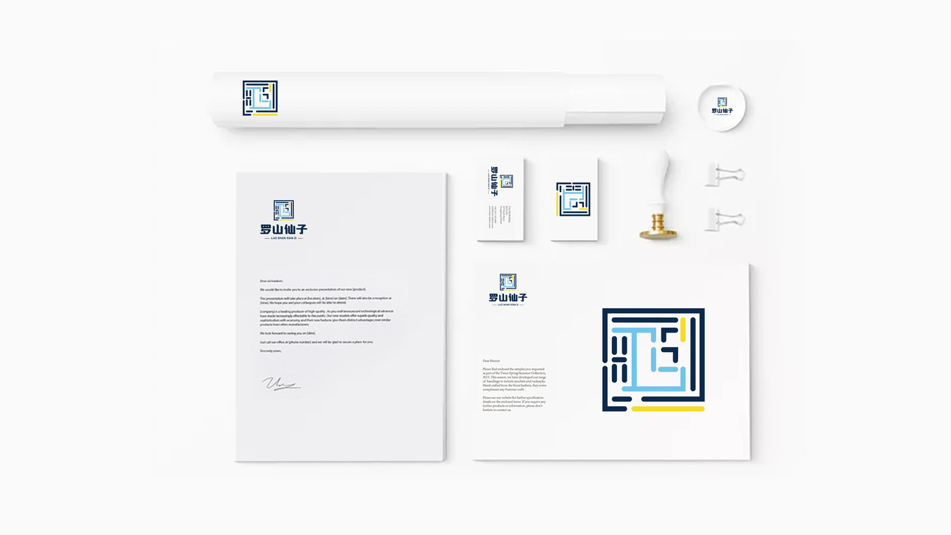 羅山仙子品牌logo設(shè)計(jì)圖8