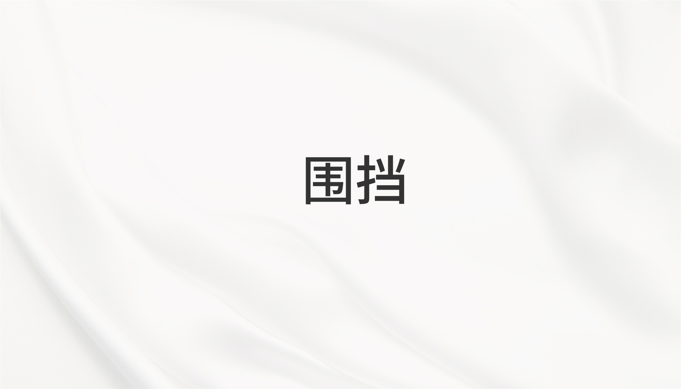 VI設(shè)計(jì) logo設(shè)計(jì)圖26