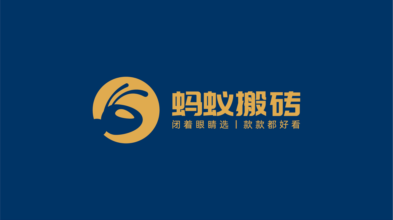 動物圖形標-建材類logo設計中標圖1