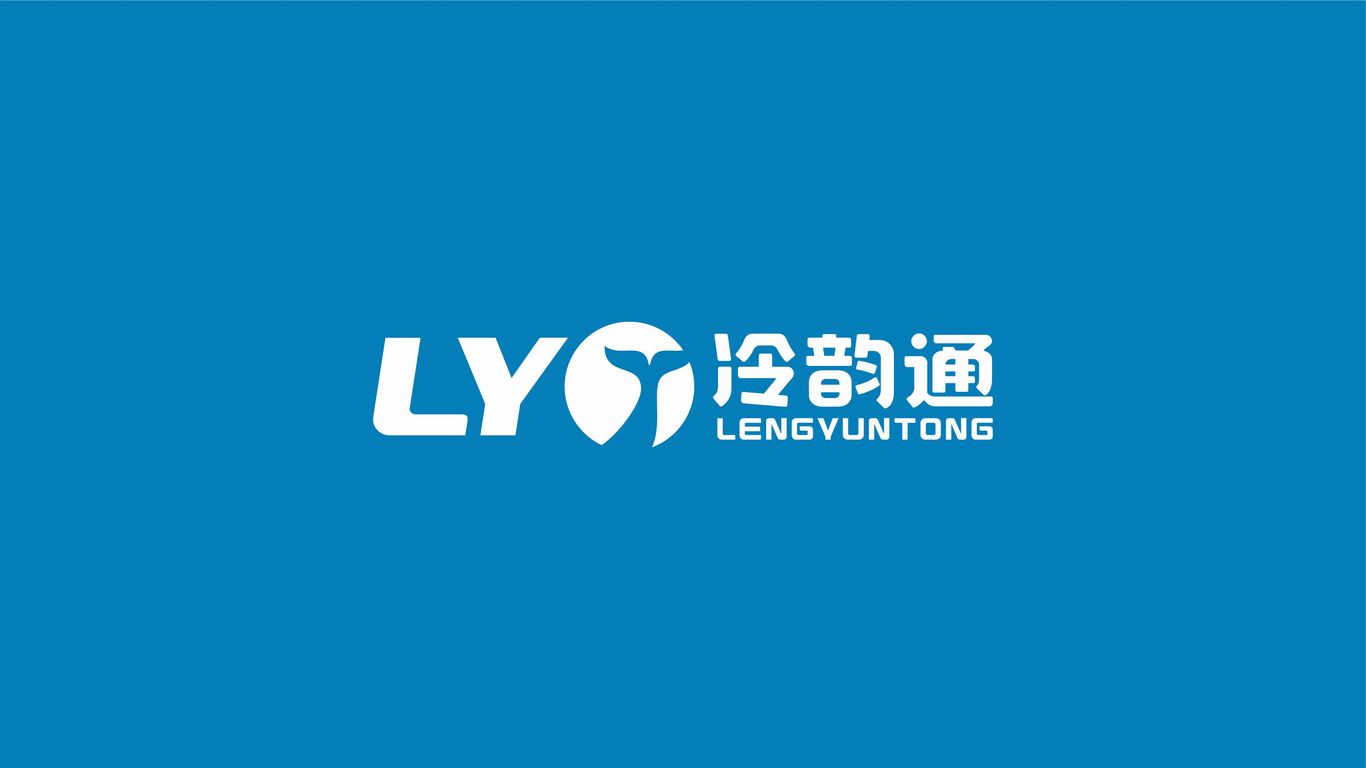 圖形標-冷鏈供應(yīng)鏈類logo設(shè)計中標圖0