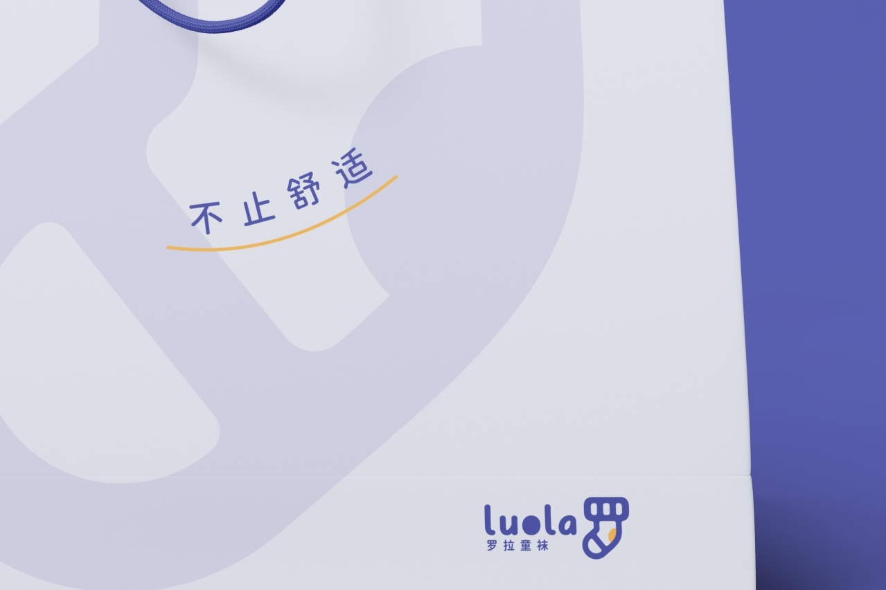 兒童襪子logo設計圖2