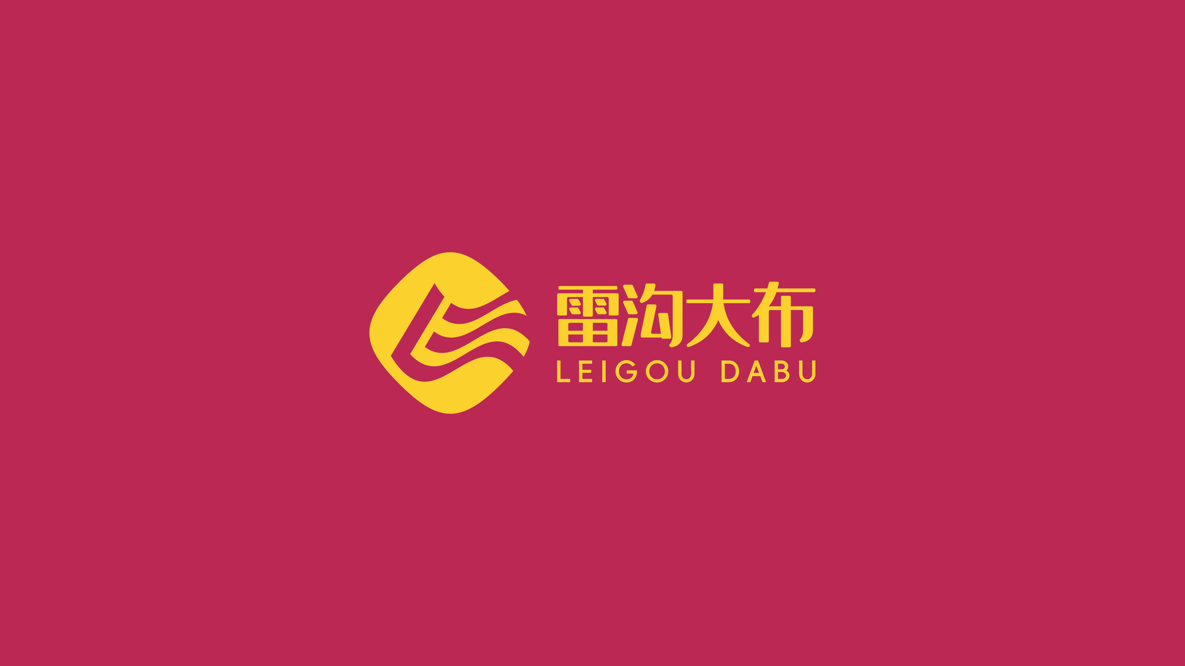 紡織品類logo設計