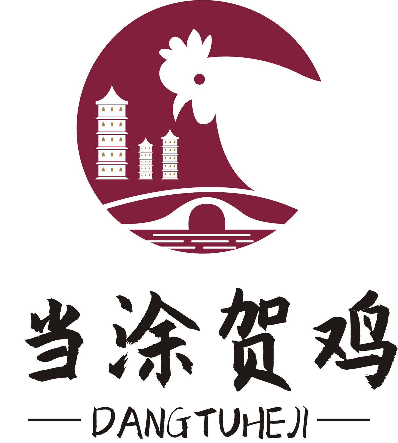 LOGO設計 標志設計 餐飲logo設計 文化logo設計 品牌logo  燒烤logo圖0