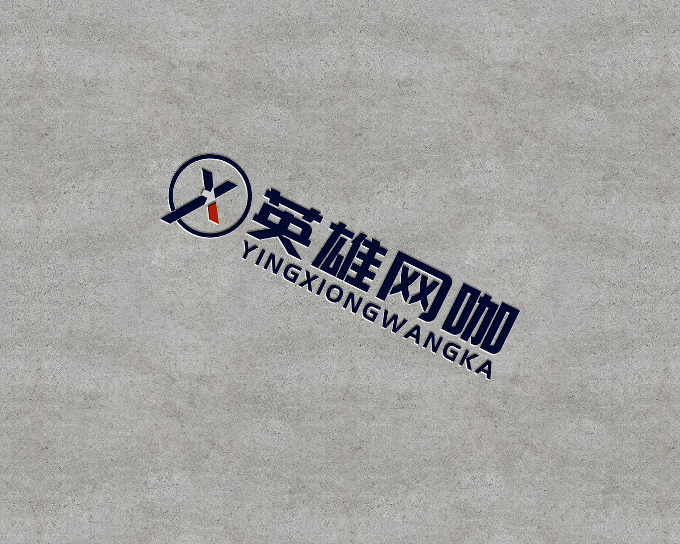 LOGO设计 标志设计 网咖logo设计 文化logo设计 品牌logo图2