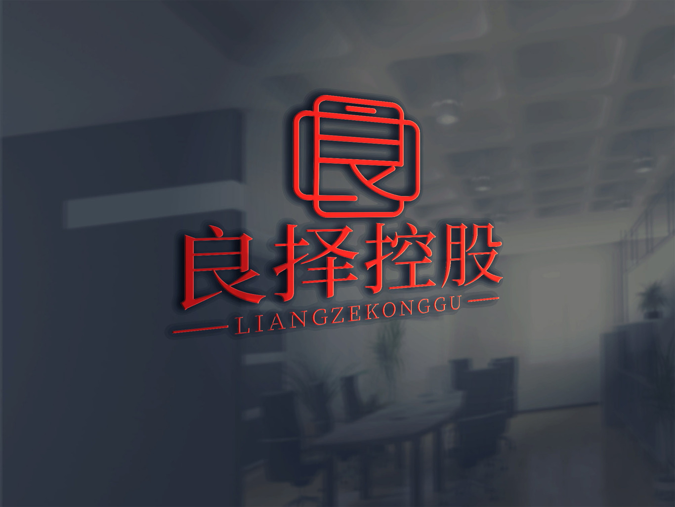 LOGO设计 标志设计 金融投资logo设计 文化logo设计 品牌logo  金融logo图3