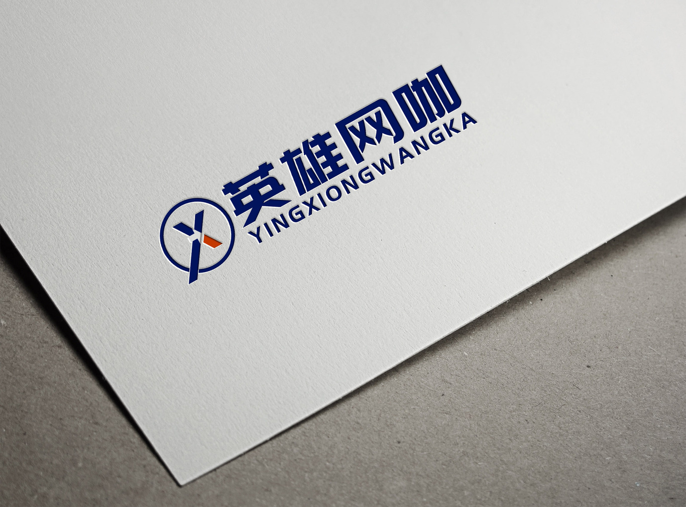 LOGO设计 标志设计 网咖logo设计 文化logo设计 品牌logo图0