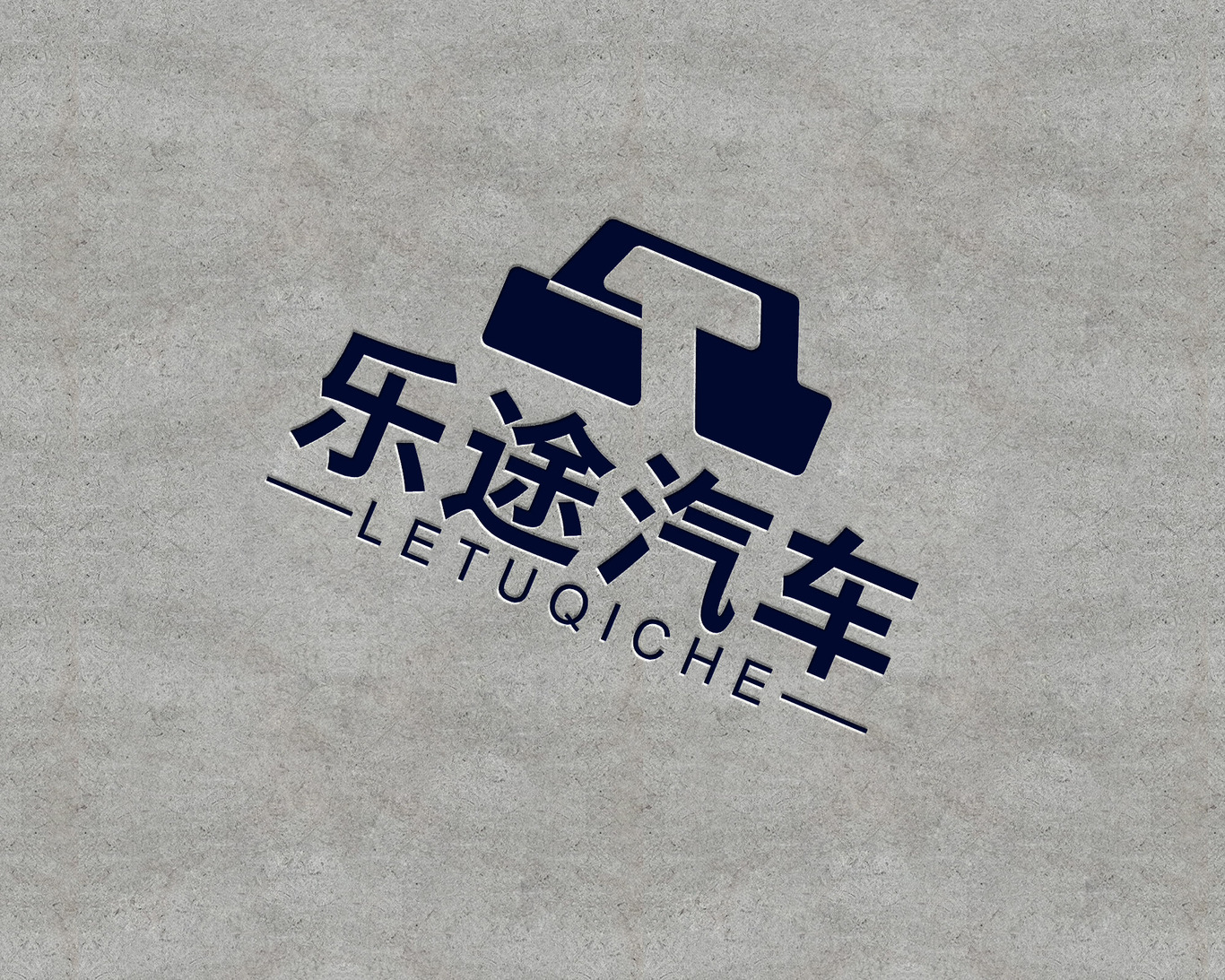 LOGO設計 標志設計 汽車(chē)logo設計 文化logo設計 品牌logo圖2