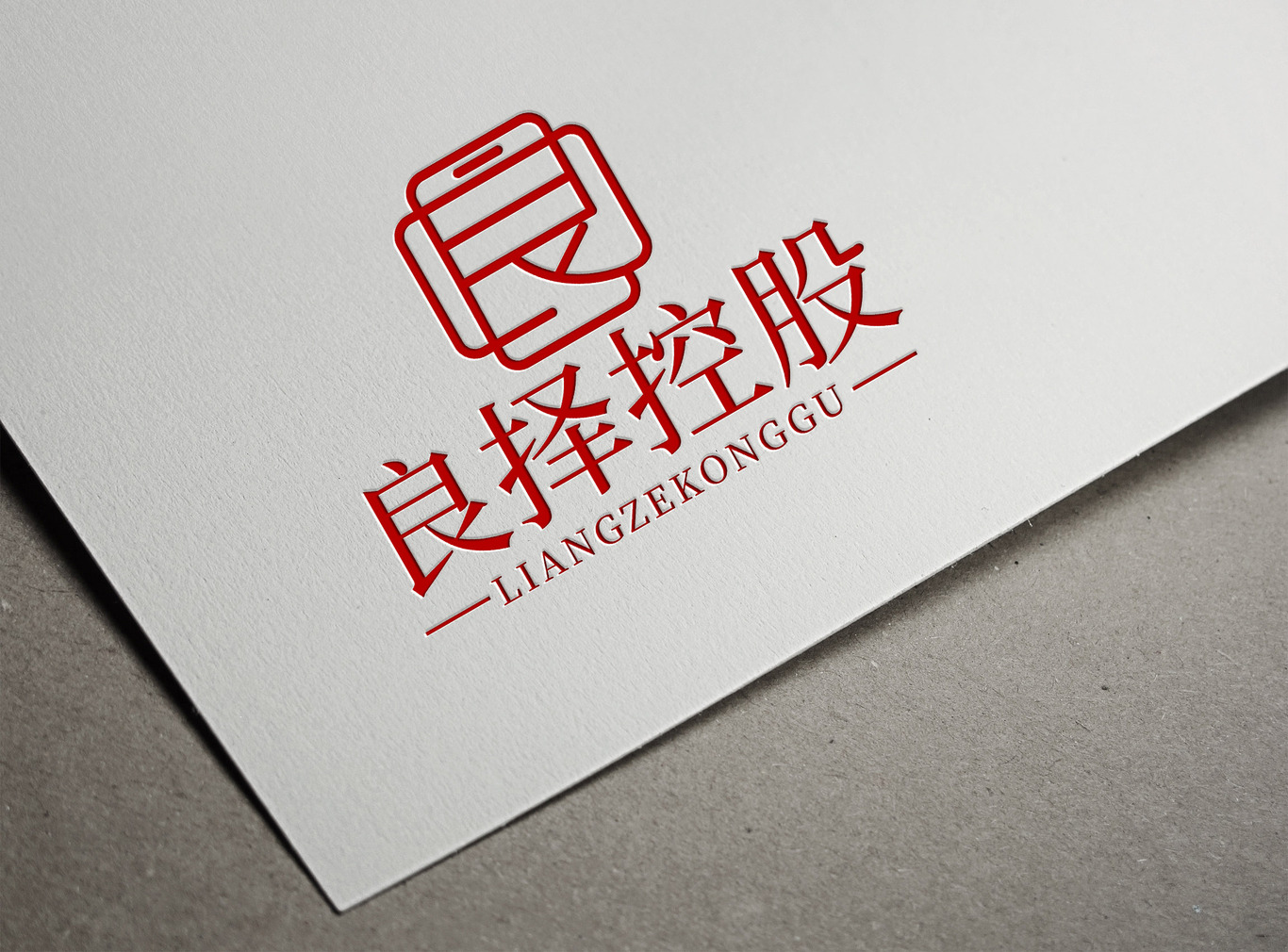 LOGO设计 标志设计 金融投资logo设计 文化logo设计 品牌logo  金融logo图0