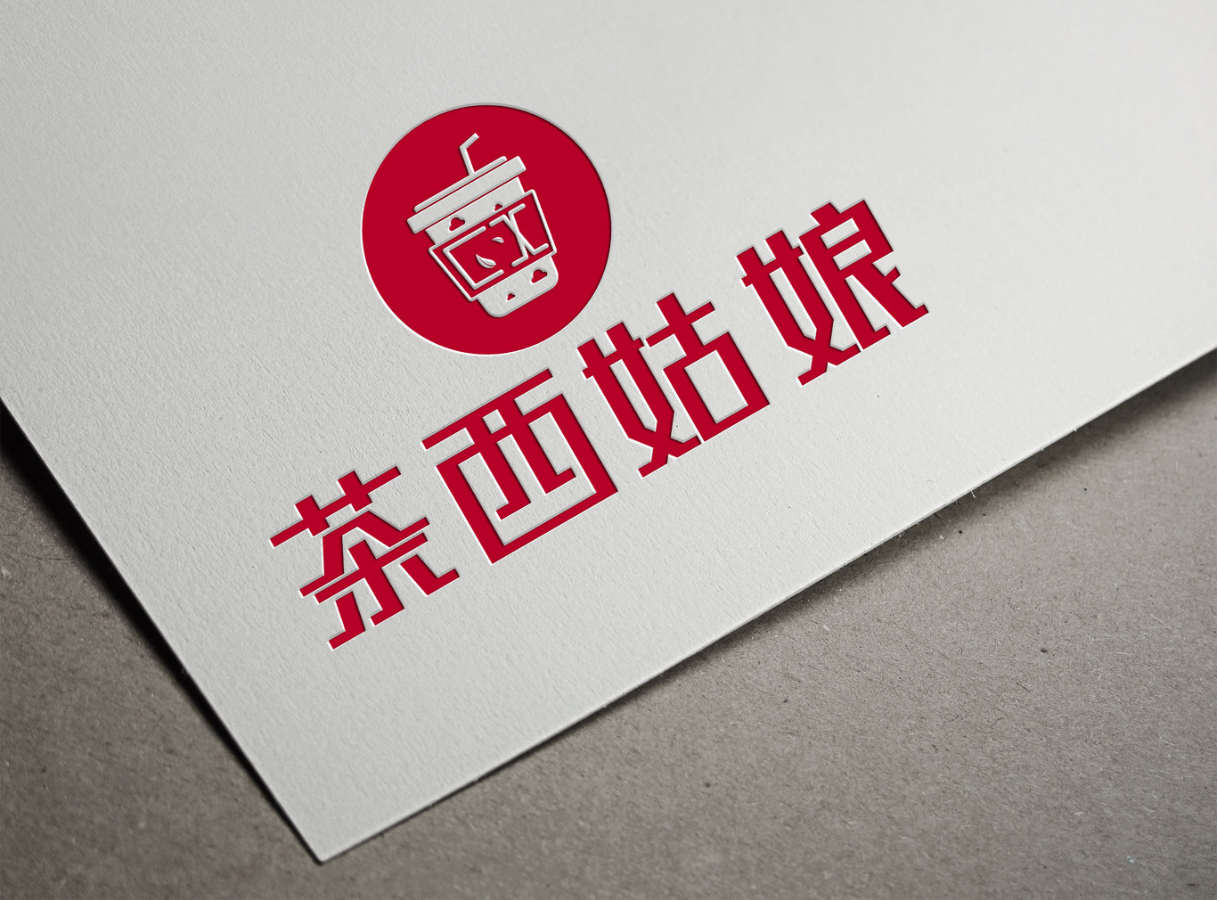 LOGO設計 標志設計 奶茶logo設計 文化logo設計 品牌logo 卡通logo圖0