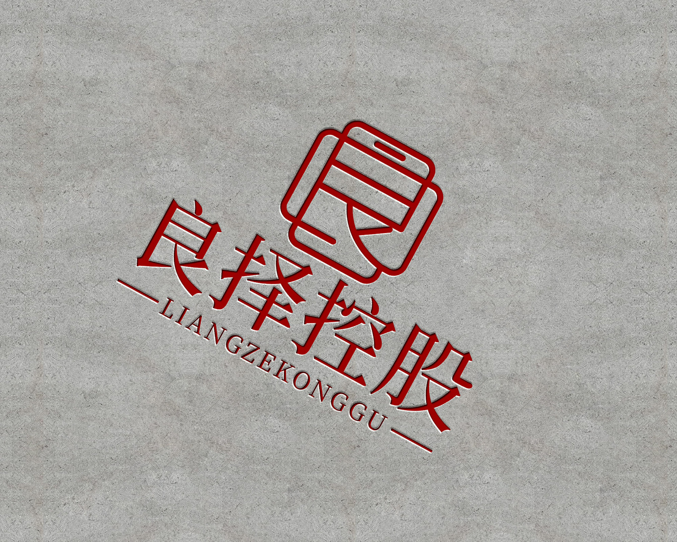 LOGO设计 标志设计 金融投资logo设计 文化logo设计 品牌logo  金融logo图2