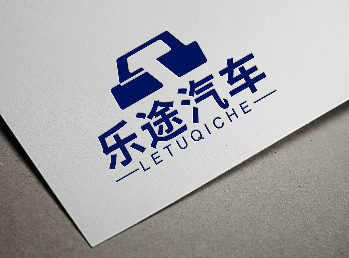 LOGO設計 標志設計 汽車(chē)logo設計 文化logo設計 品牌logo圖0