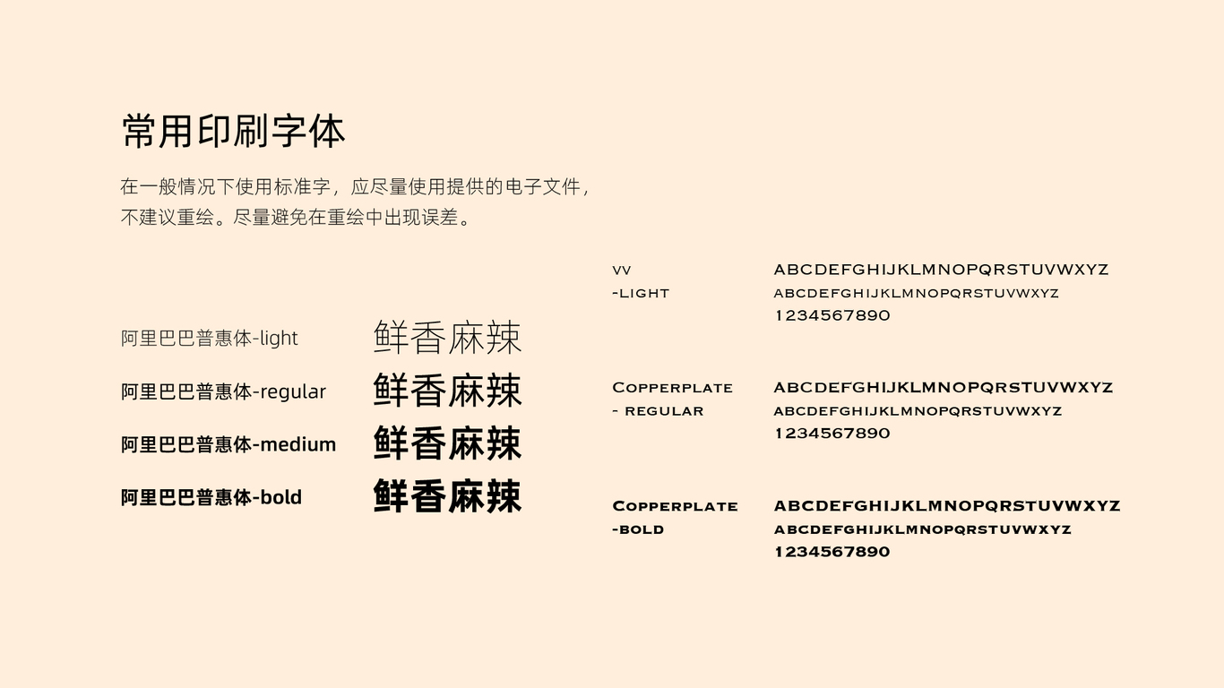 糯嘰嘰品牌項(xiàng)目圖11