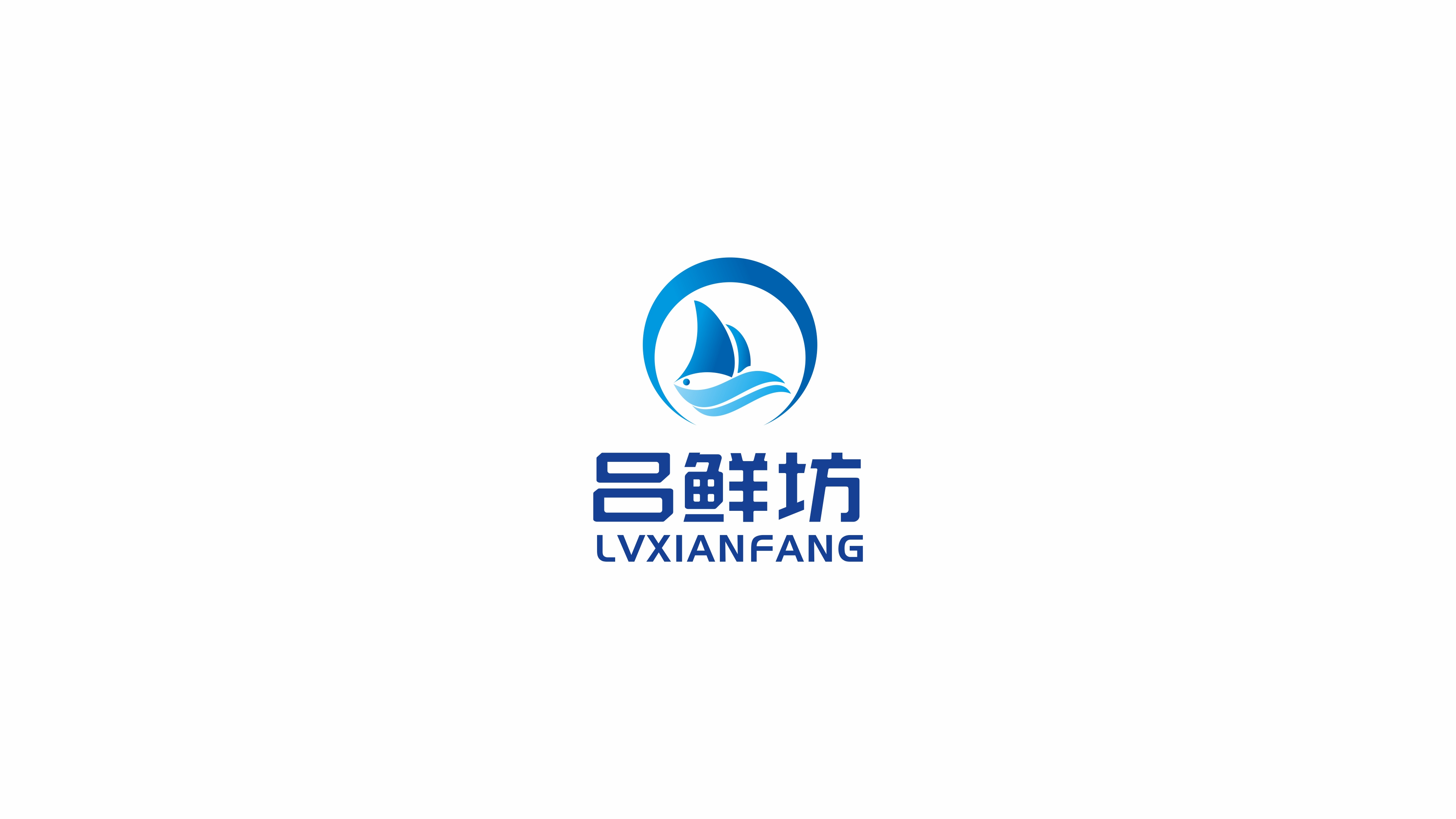 一款水產品類logo設計