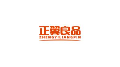 文字标-集团性质-食品行业logo设计