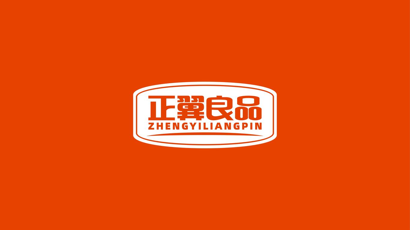 文字標-集團性質-食品行業(yè)logo設計中標圖2