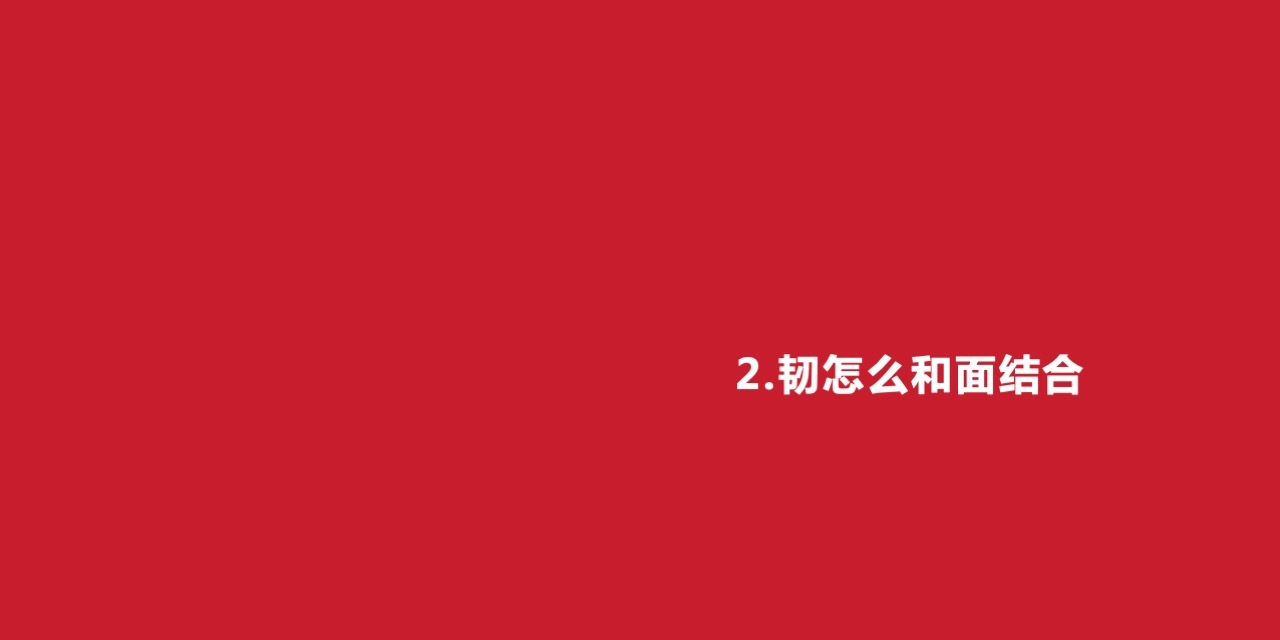 亿人亿面餐饮项目策划案图25