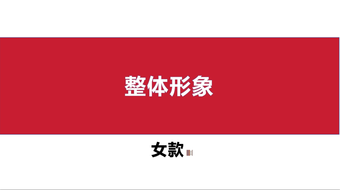 民族類服飾盲盒包裝視覺形象設(shè)計(jì)方案圖13