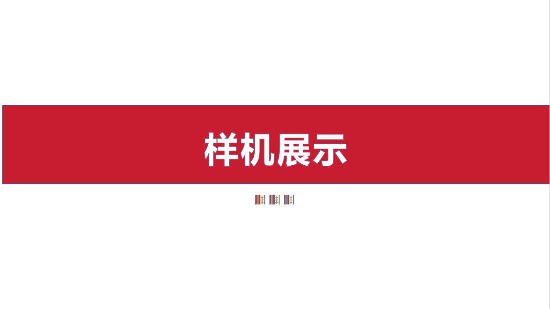 民族類服飾盲盒包裝視覺(jué)形象設(shè)計(jì)方案圖17