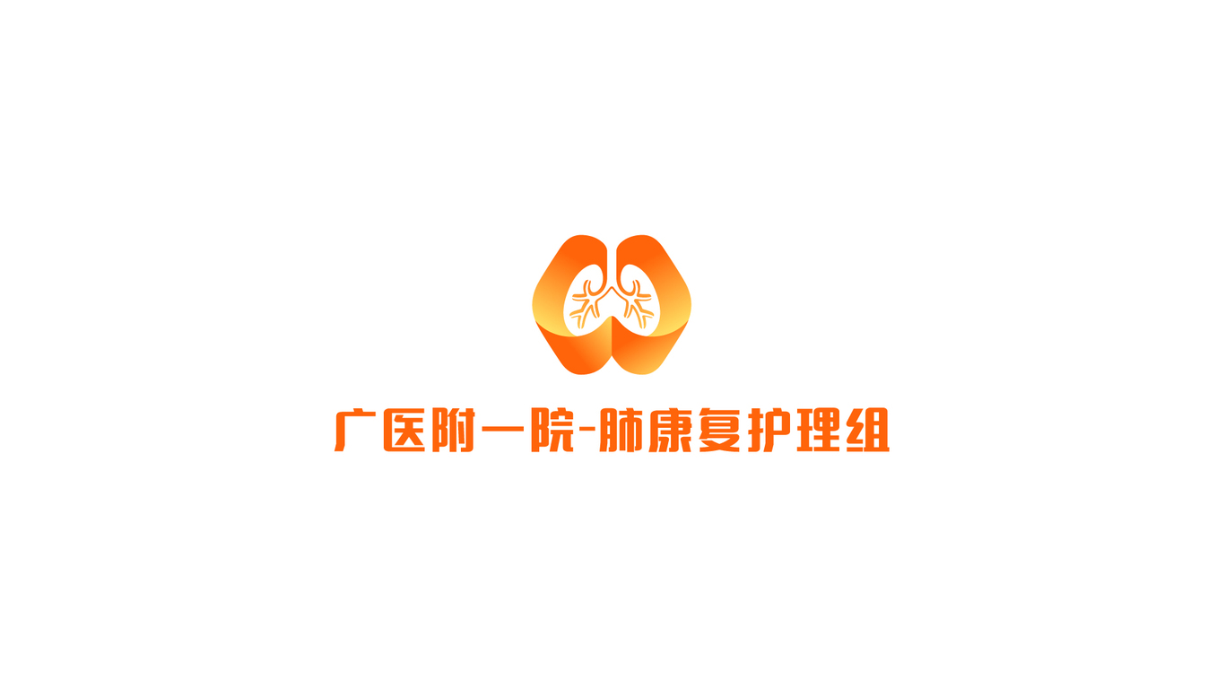 一款醫(yī)療類logo設(shè)計中標圖0