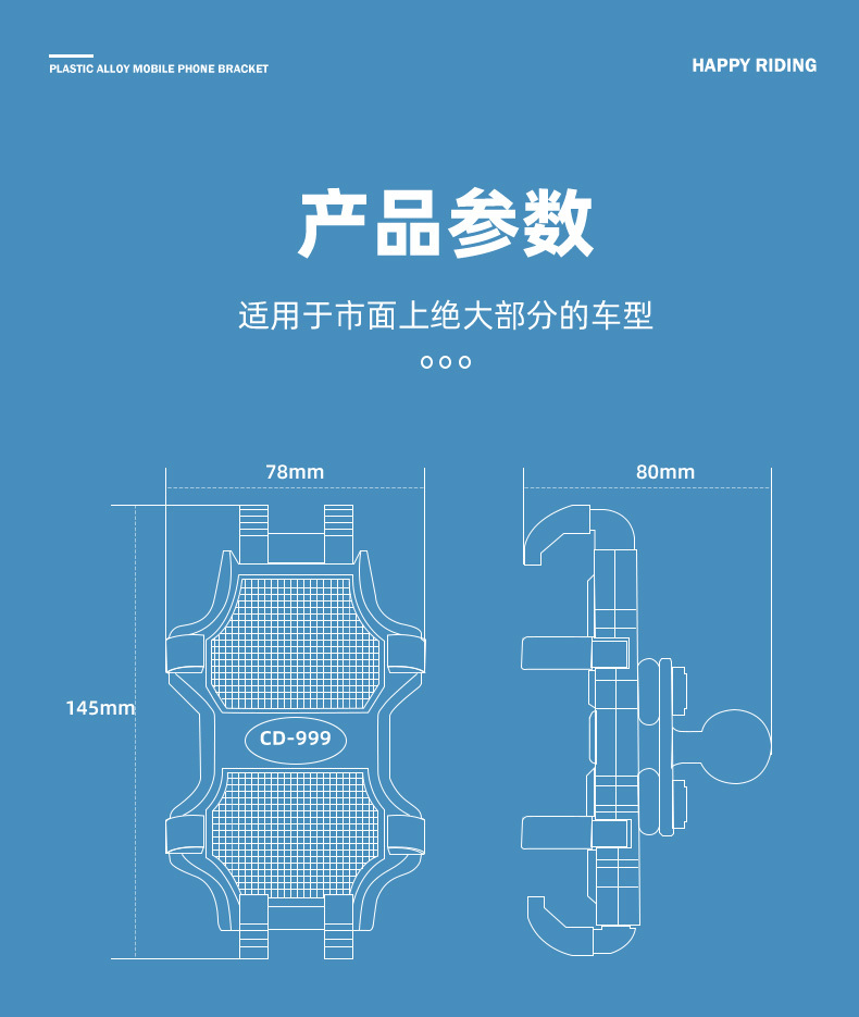 摩托車手機支架建模渲染圖14