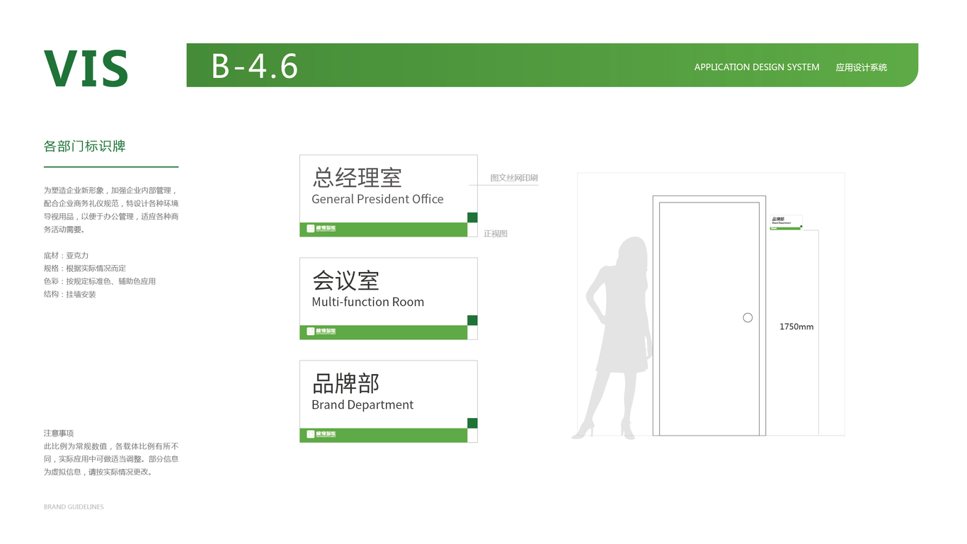 橡豫科技類vi設(shè)計中標(biāo)圖19