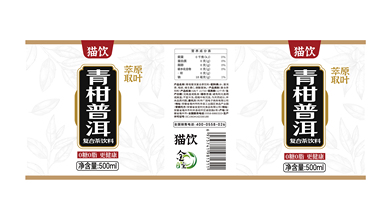 一款烏龍茶包裝設(shè)計