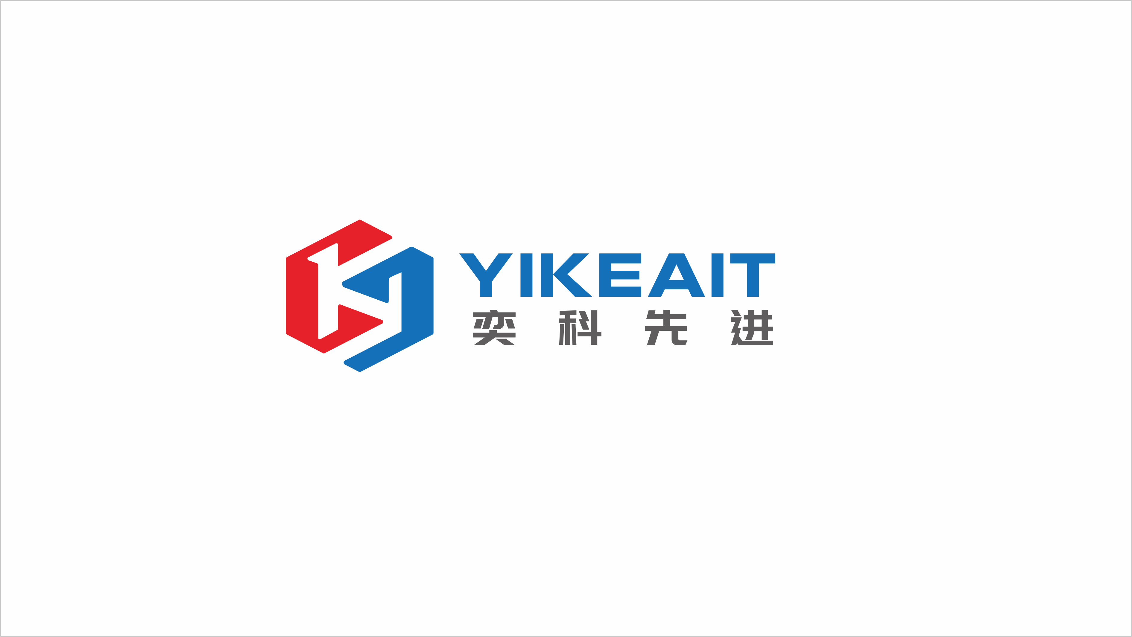 現(xiàn)代、智能化設(shè)備類企業(yè)logo設(shè)計