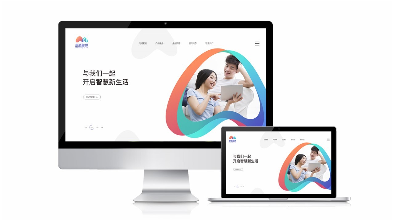 廣州市特靈光文化創(chuàng  )意有限公司（品牌咨詢(xún)與設計案例）圖78