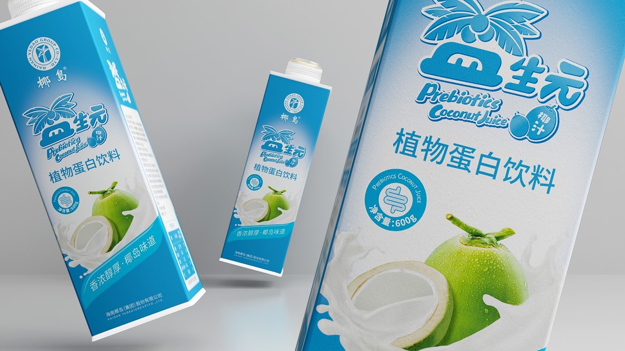 廣州市特靈光文化創(chuàng  )意有限公司（品牌咨詢(xún)與設計案例）圖45