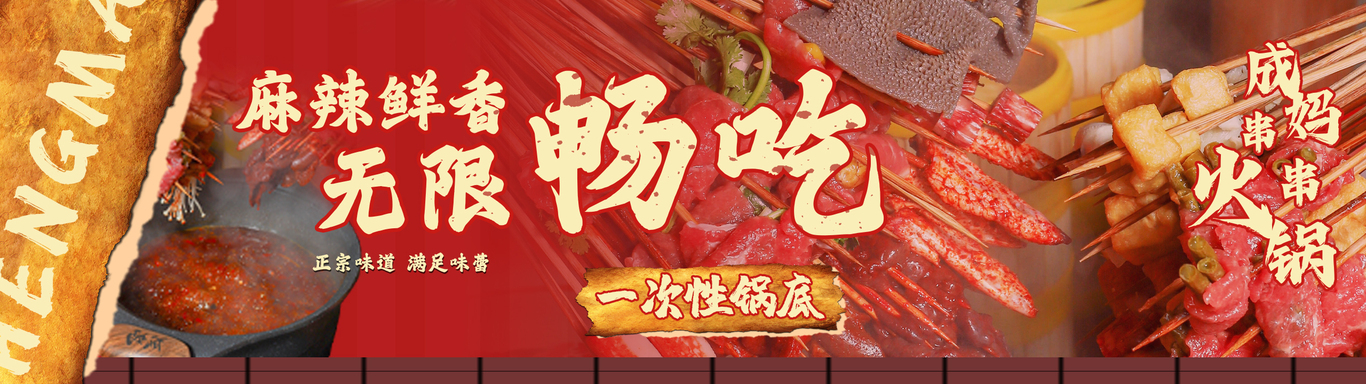 页面装修图0