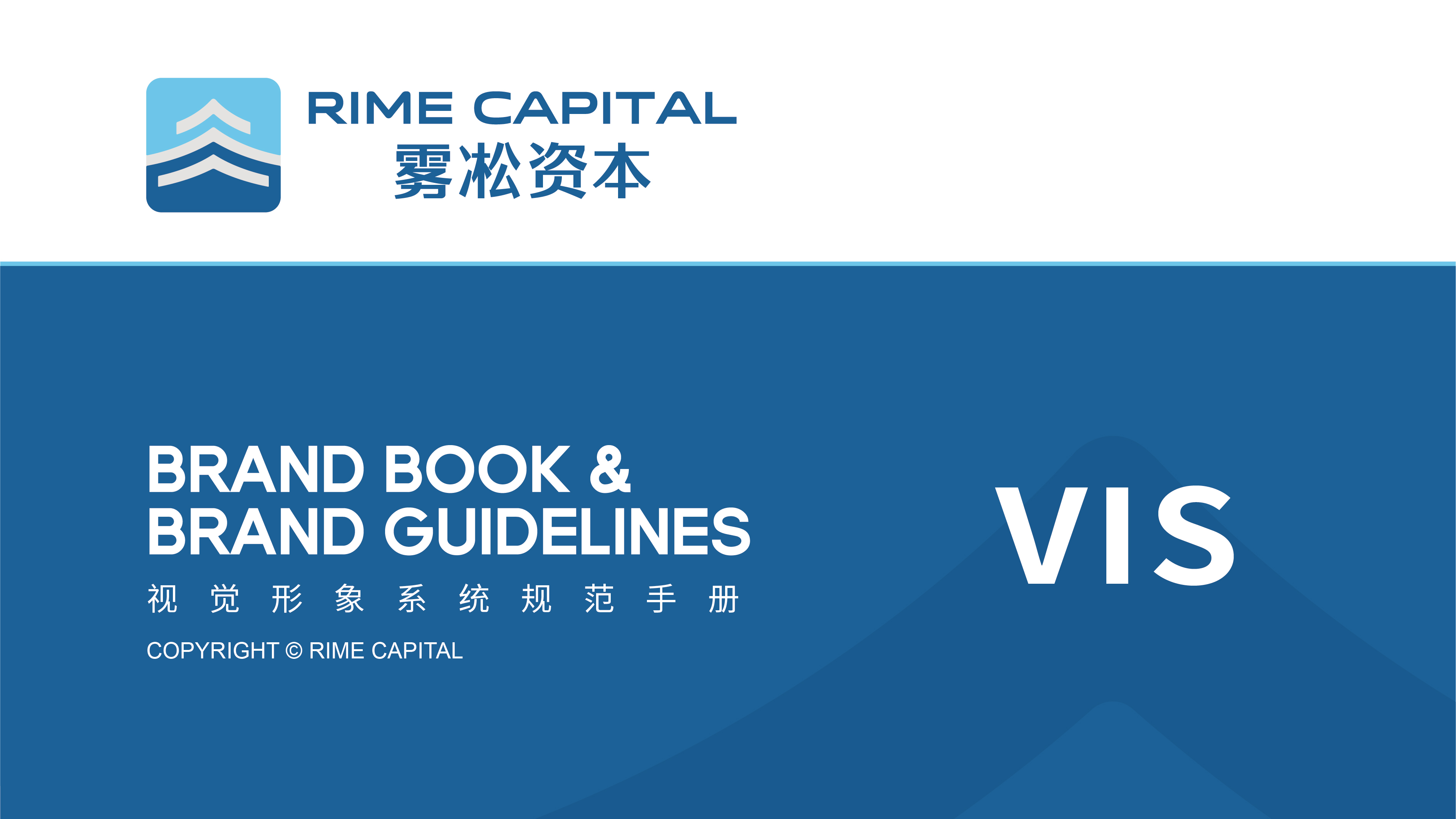 投資公司vi設計