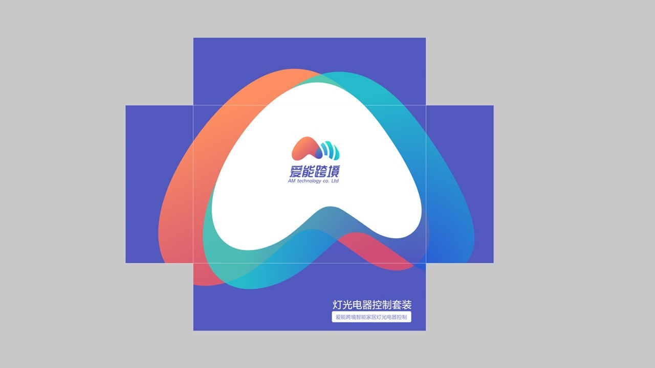 廣州市特靈光文化創(chuàng  )意有限公司（品牌咨詢(xún)與設計案例）圖76