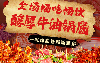 頁(yè)面裝修