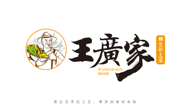 餐飲類logo設(shè)計(jì)
