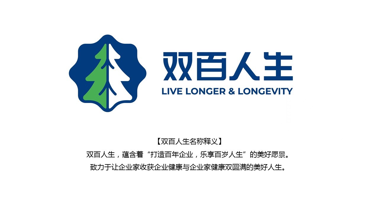 廣州市特靈光文化創(chuàng  )意有限公司（品牌咨詢(xún)與設計案例）圖11