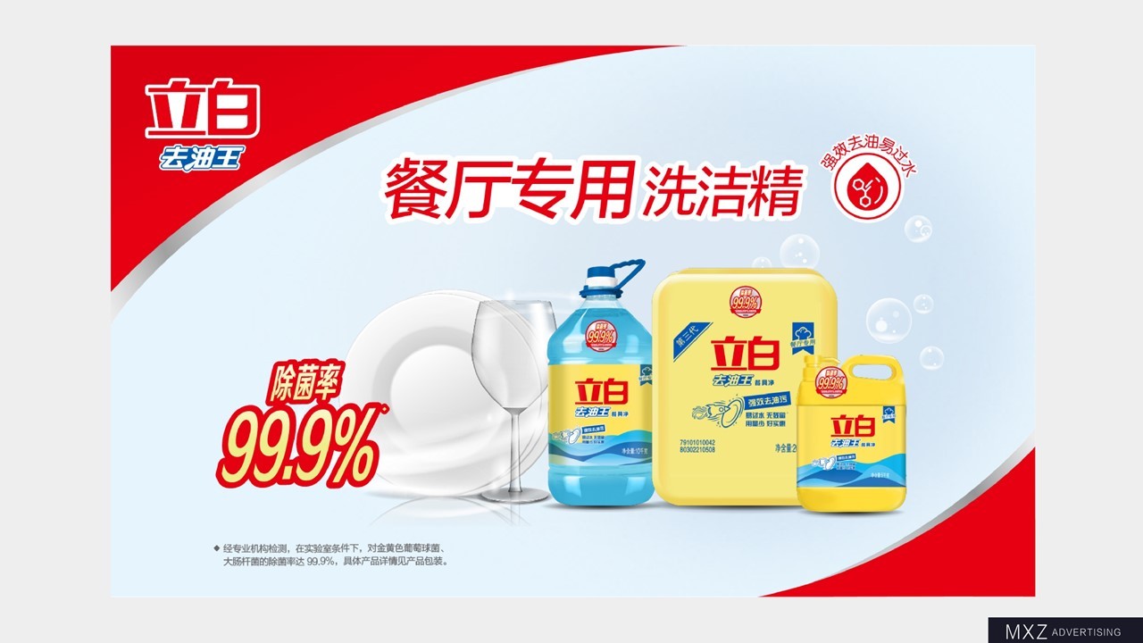 廣州市特靈光文化創(chuàng  )意有限公司（品牌咨詢(xún)與設計案例）圖56