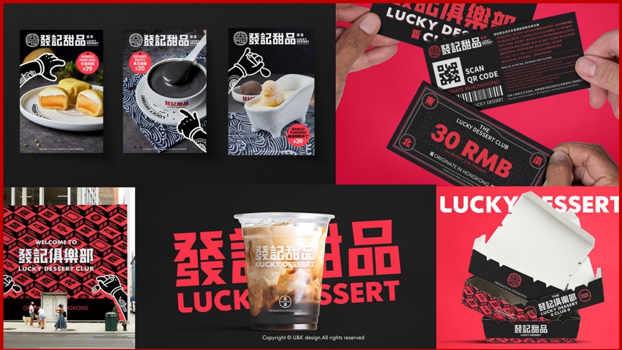 廣州市特靈光文化創(chuàng  )意有限公司（品牌咨詢(xún)與設計案例）圖63