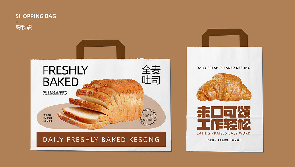 面包店海報及物料設計方案圖7